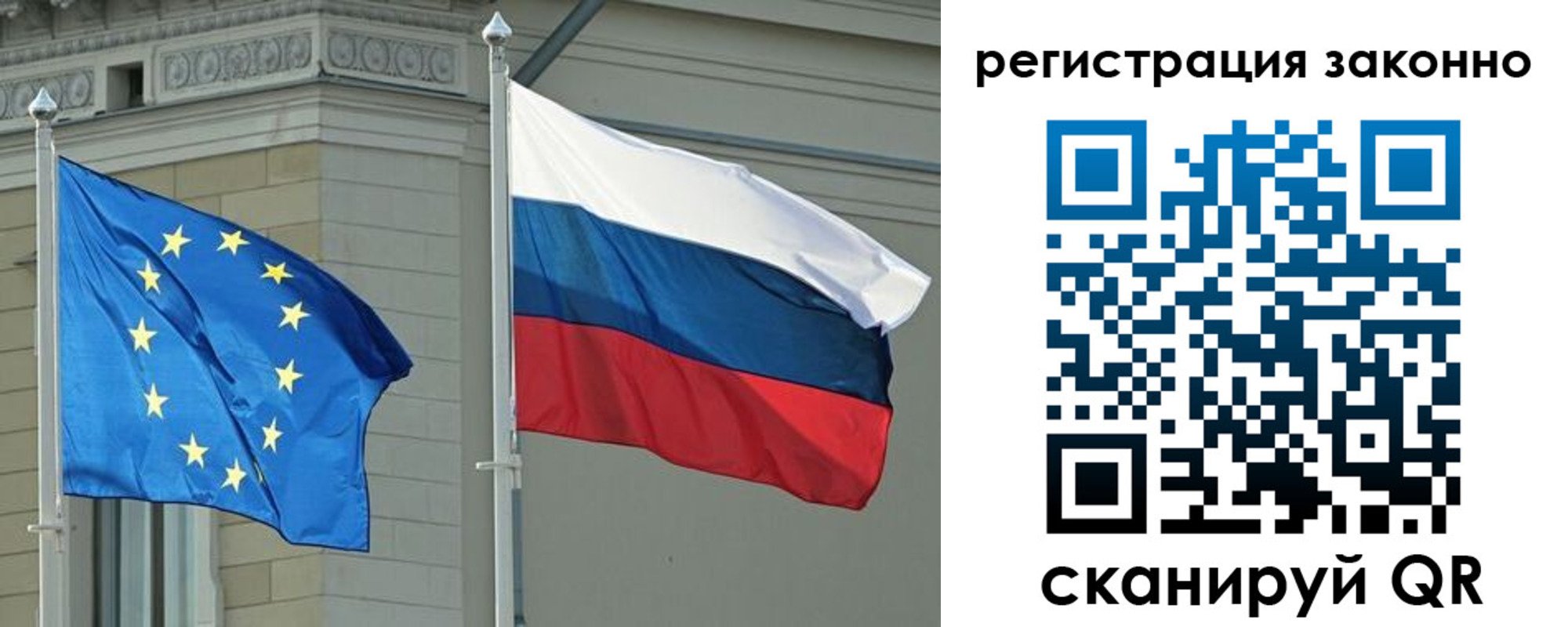 прописка паспорт в Красногорске